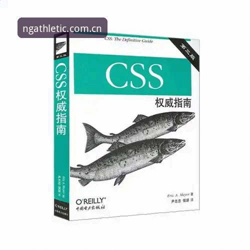 NG体育ios版安全吗 NG体育ios版安全使用教程:从下载到畅玩的完整操作指南