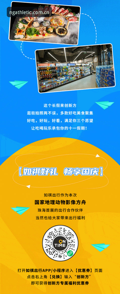 NG体育平台登录完整指南：从注册到畅玩的创新探索