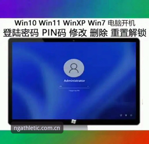 NG体育使用教程使用技巧 NG体育注册登录与忘记密码重置:新手vs老手使用技巧全面对比