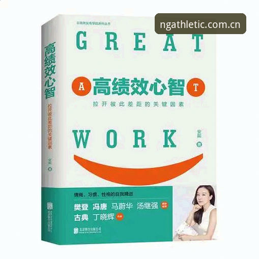NG体育最新版安装教程 NG体育平台安装实用指南:从下载到畅玩的完整步骤