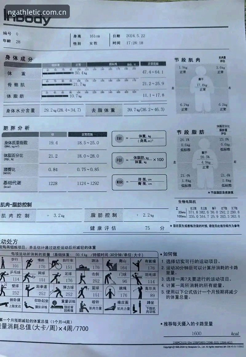 NG体育怎么样 NG体育平台全面评测:新手必看的真实体验报告
