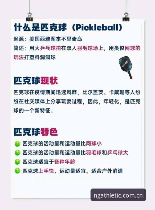NG体育怎么样 NG体育平台实用技巧与深度体验指南:从注册到畅玩的必备知识